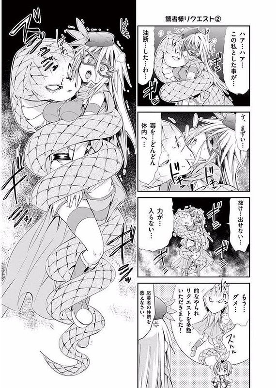 S Rare Soubi no Niau KanojoVol4-9