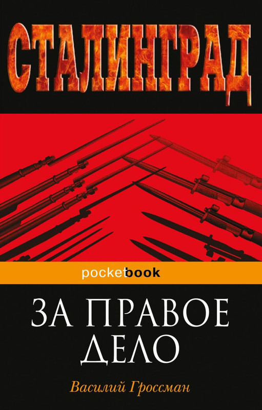 cover-w820