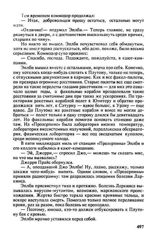 p0500