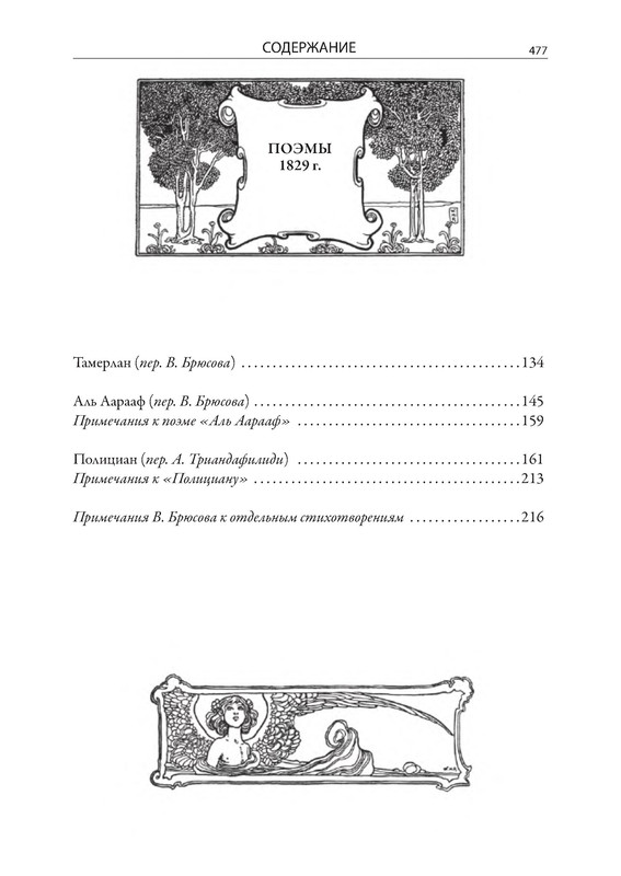 p0037