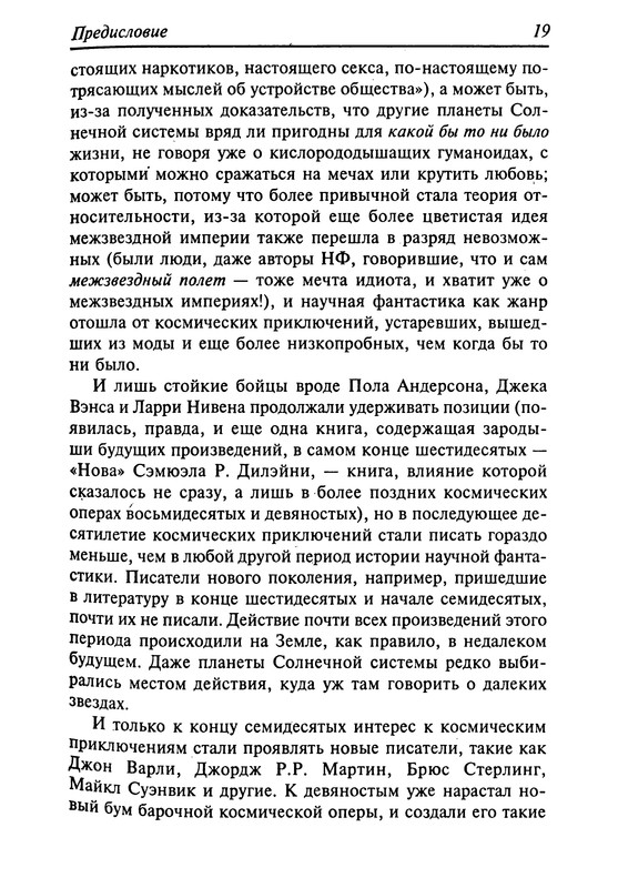 p0020
