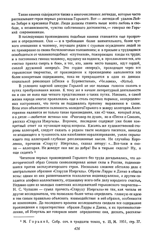 p0427