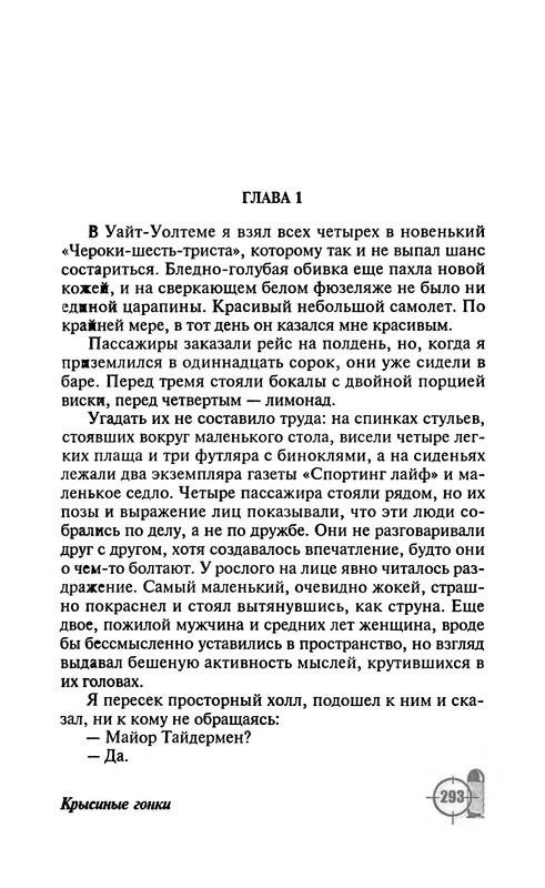 p0291