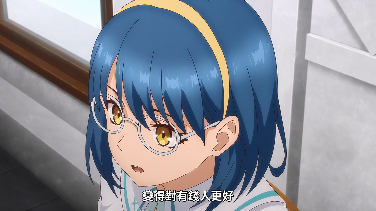 圖 瞬間治癒卻被當成廢物踢出隊伍的天才治08