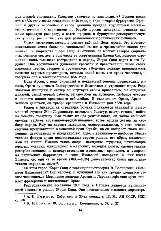 p0016