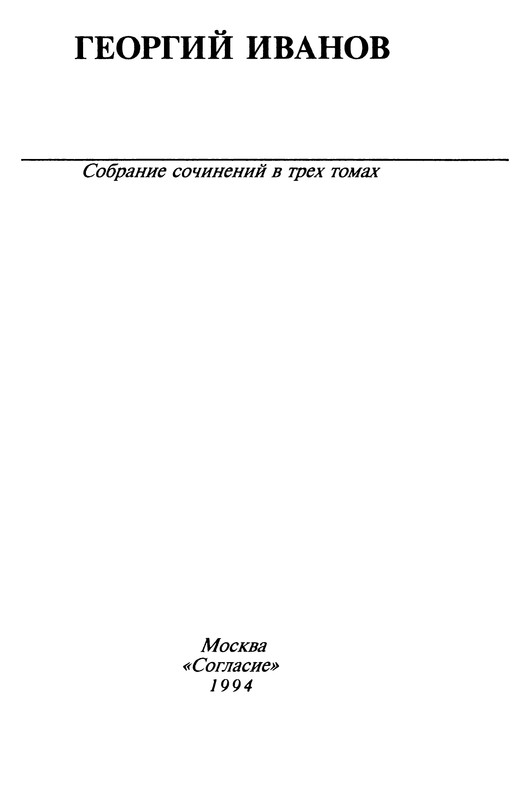 p0003