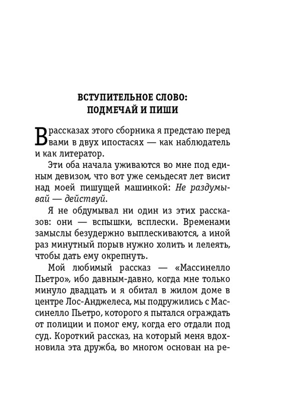 ITD000000000869184-page-0007