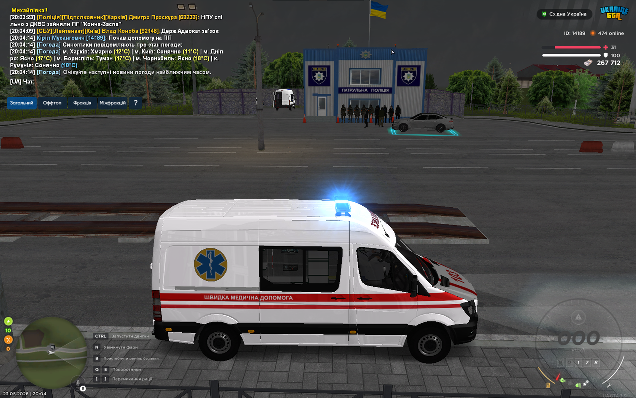Снимок экрана 2026 05 23 200422