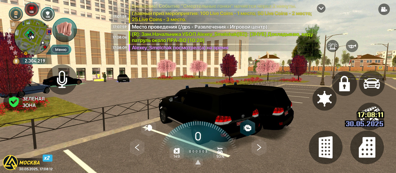 Screenshot_2025-05-30-17-08-13-138_com.liverussia.cr