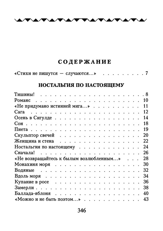 p0347