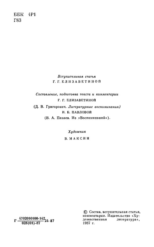 p0006