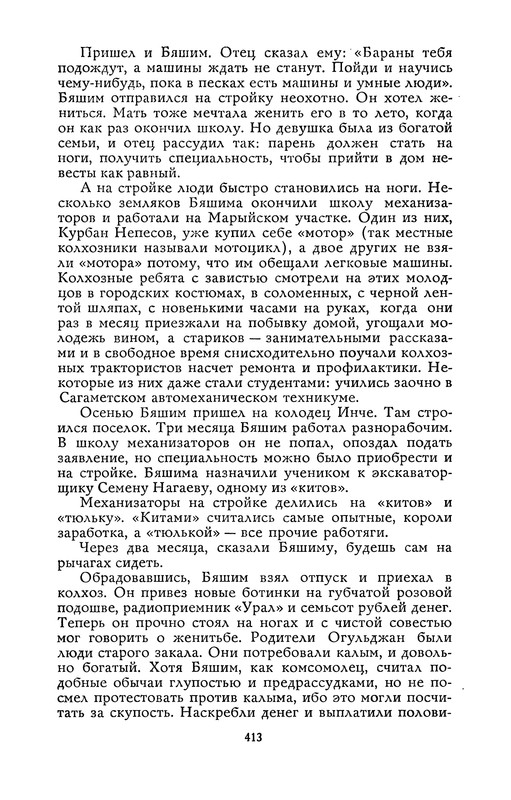 p0416