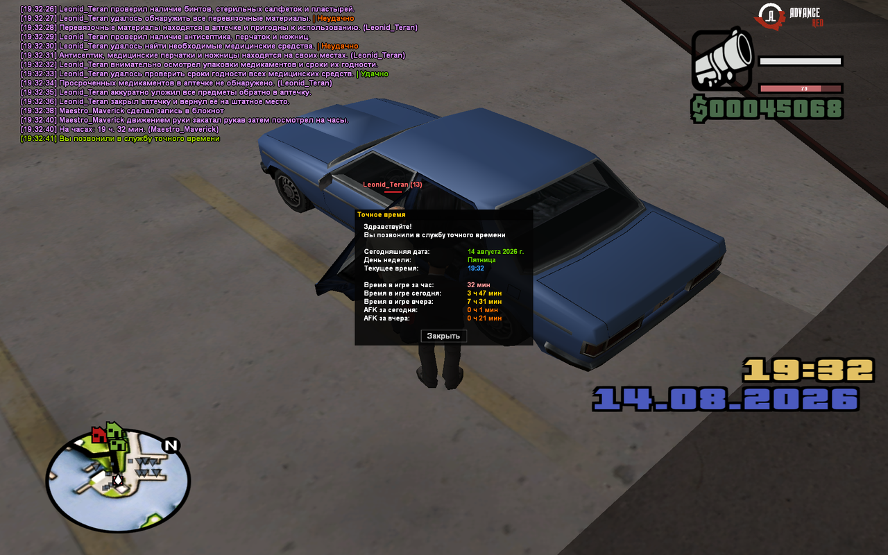 sa mp 0000007