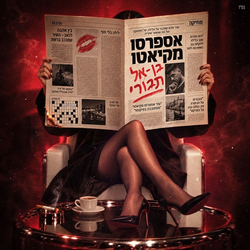 תמונה