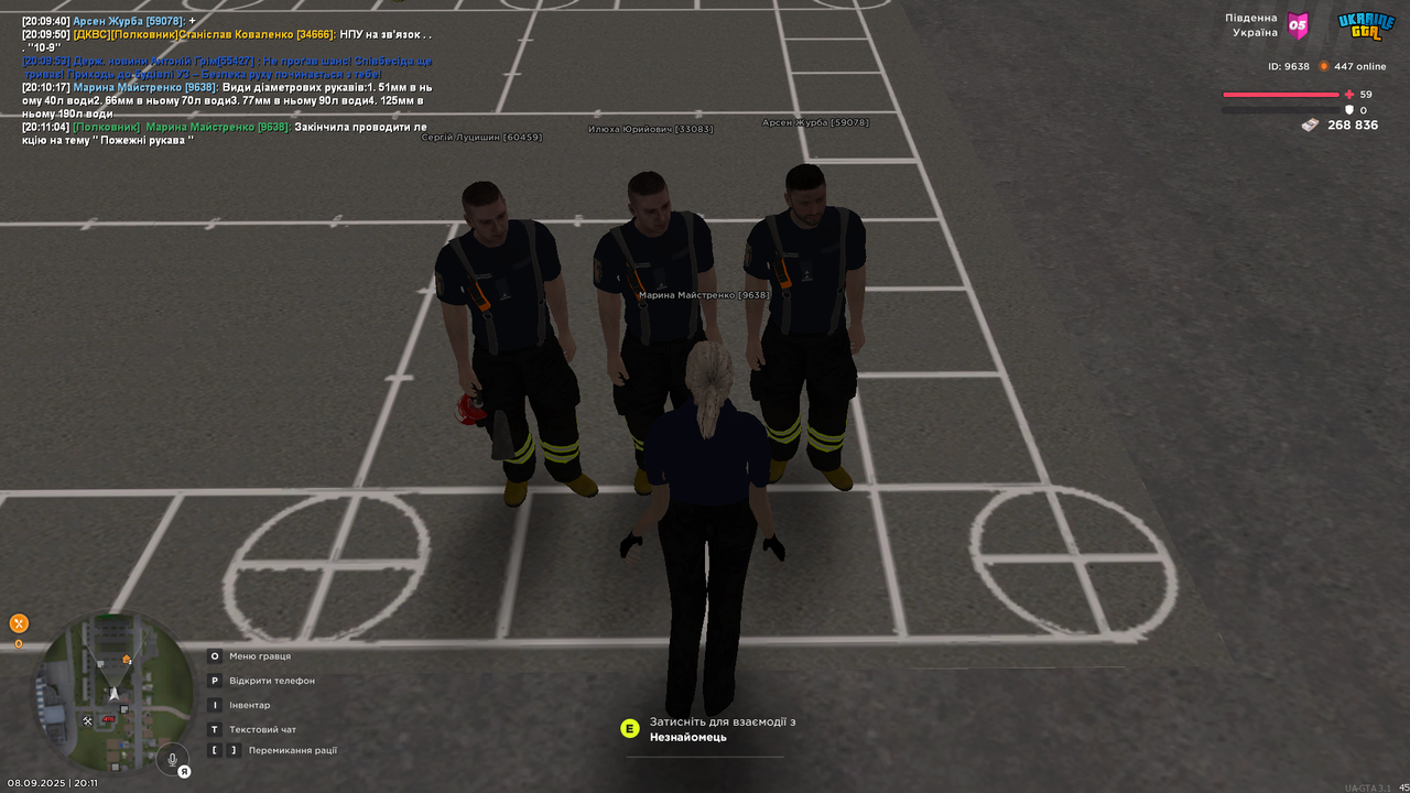 UKRAINE GTA 08.09.2025 20_11_09