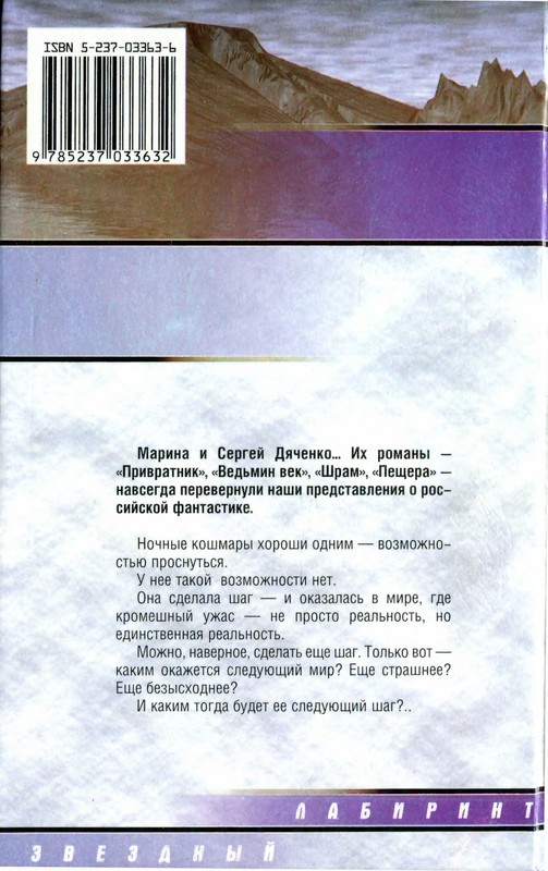 2-p0484