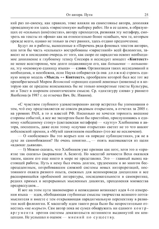 p0026