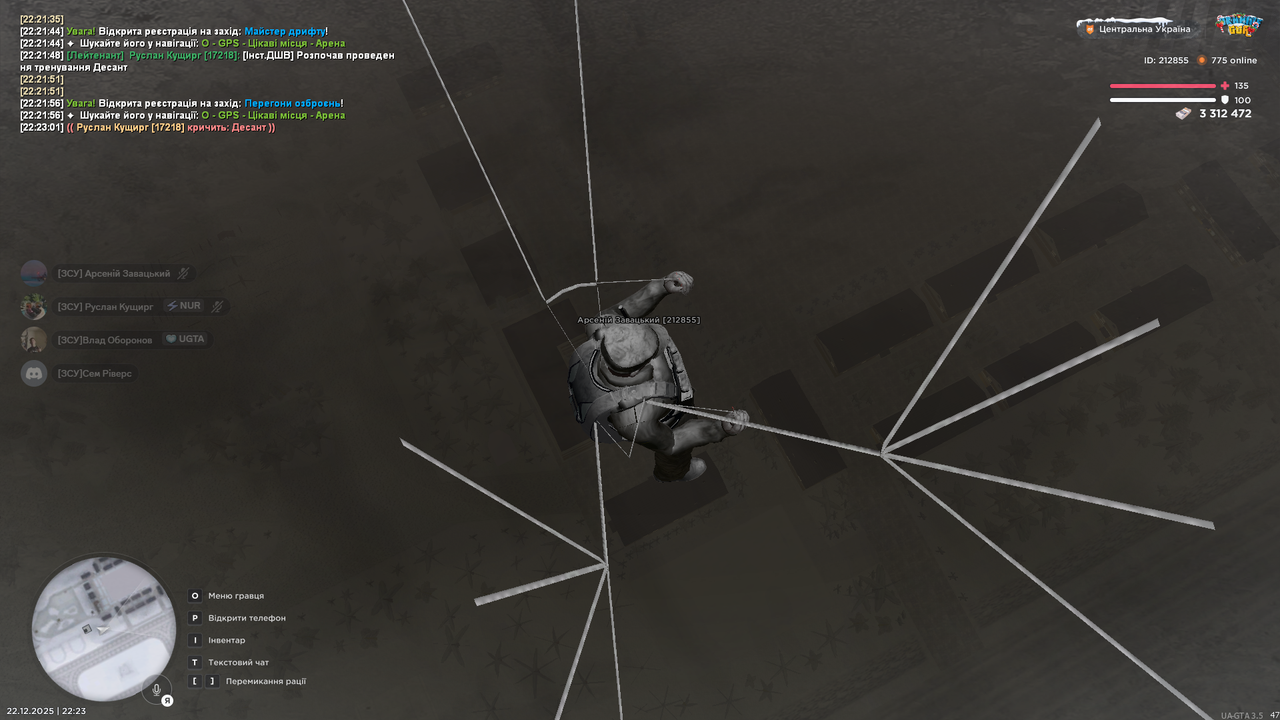 Знімок екрана (3039)