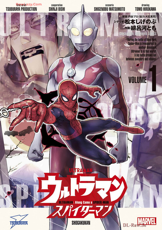[松本しげのぶ×緋呂河とも] ウルトラマン：アロング・ケイム・ア・スパイダーマン [第1巻][MF]|综合外文版 - manhuabd ...