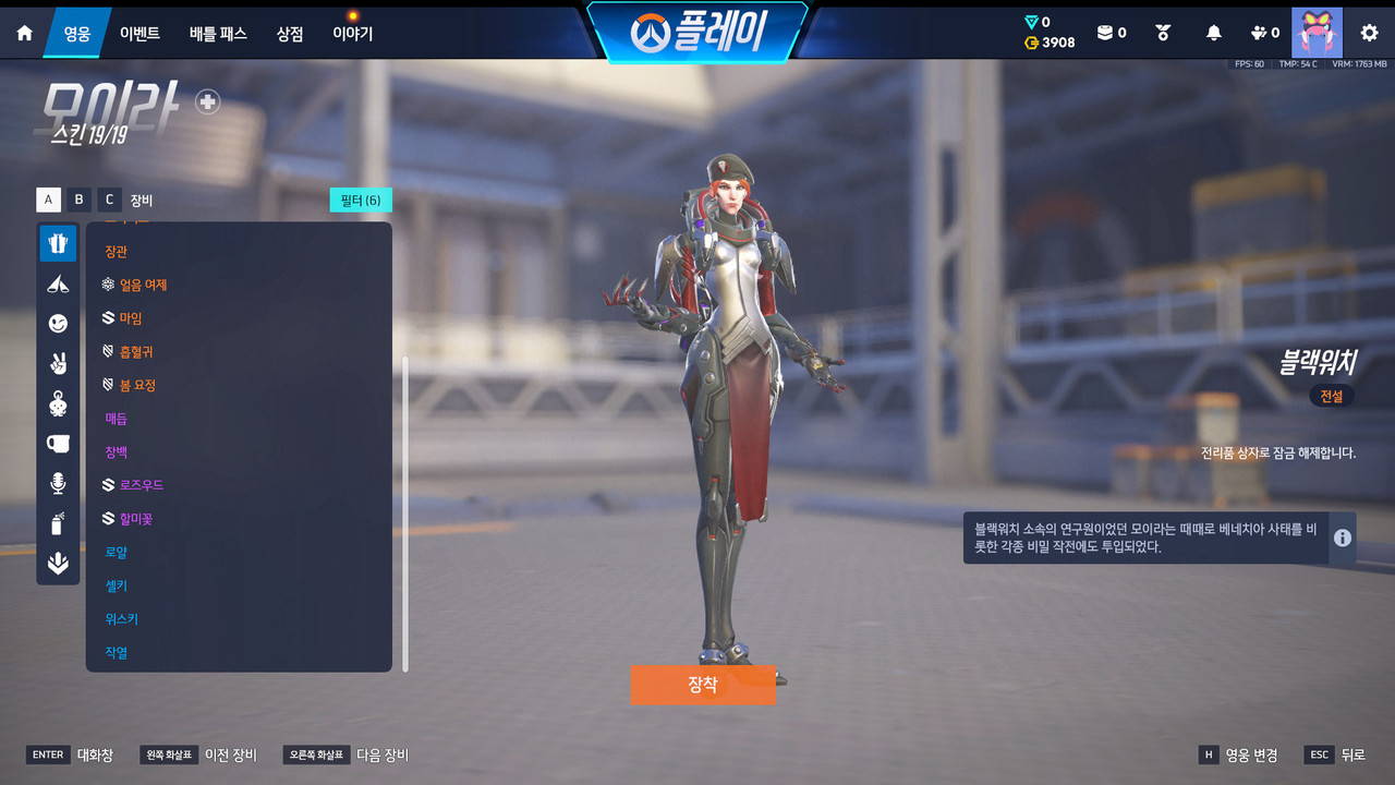 Screen Shot 26 08 08 01 50 12 000