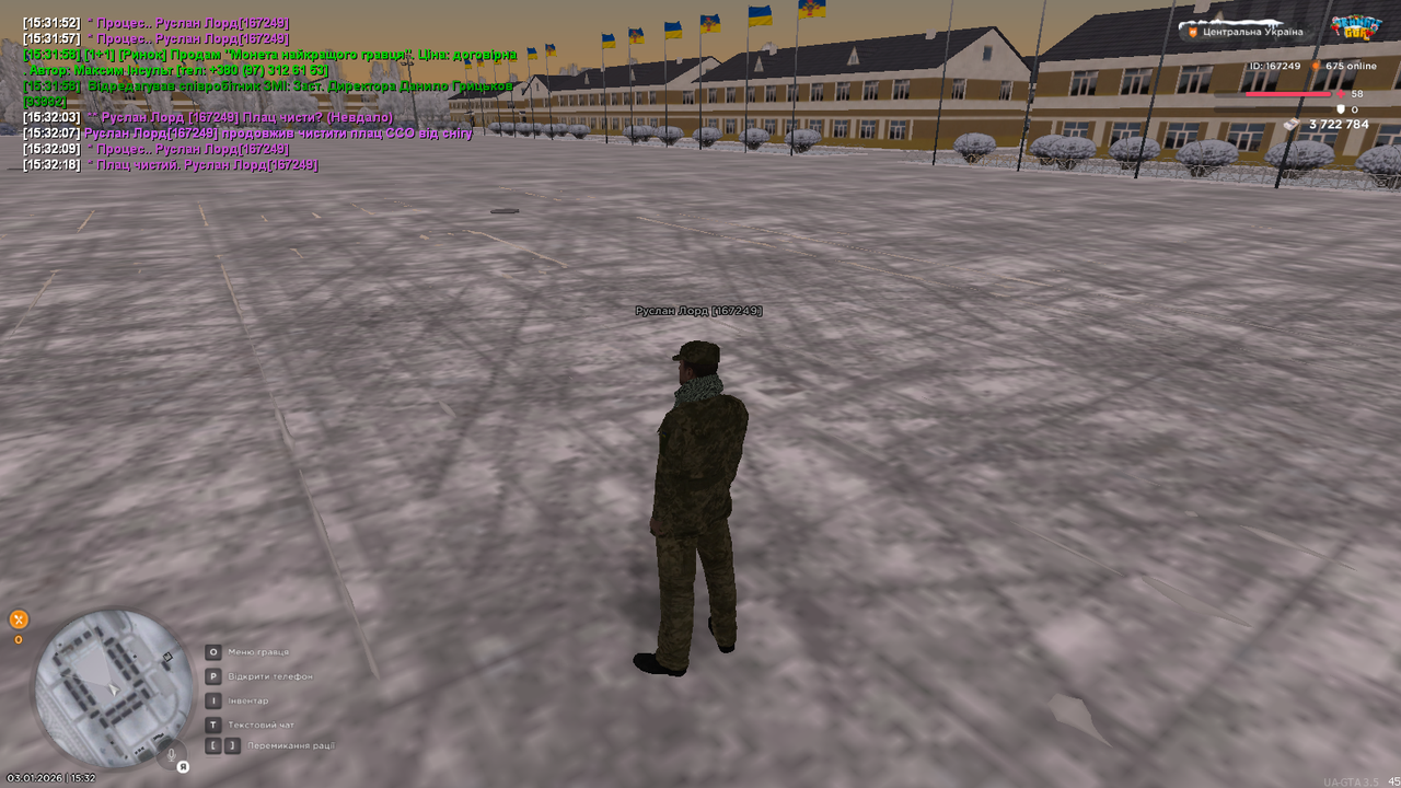 mta screen 2026 01 03 15 32 19