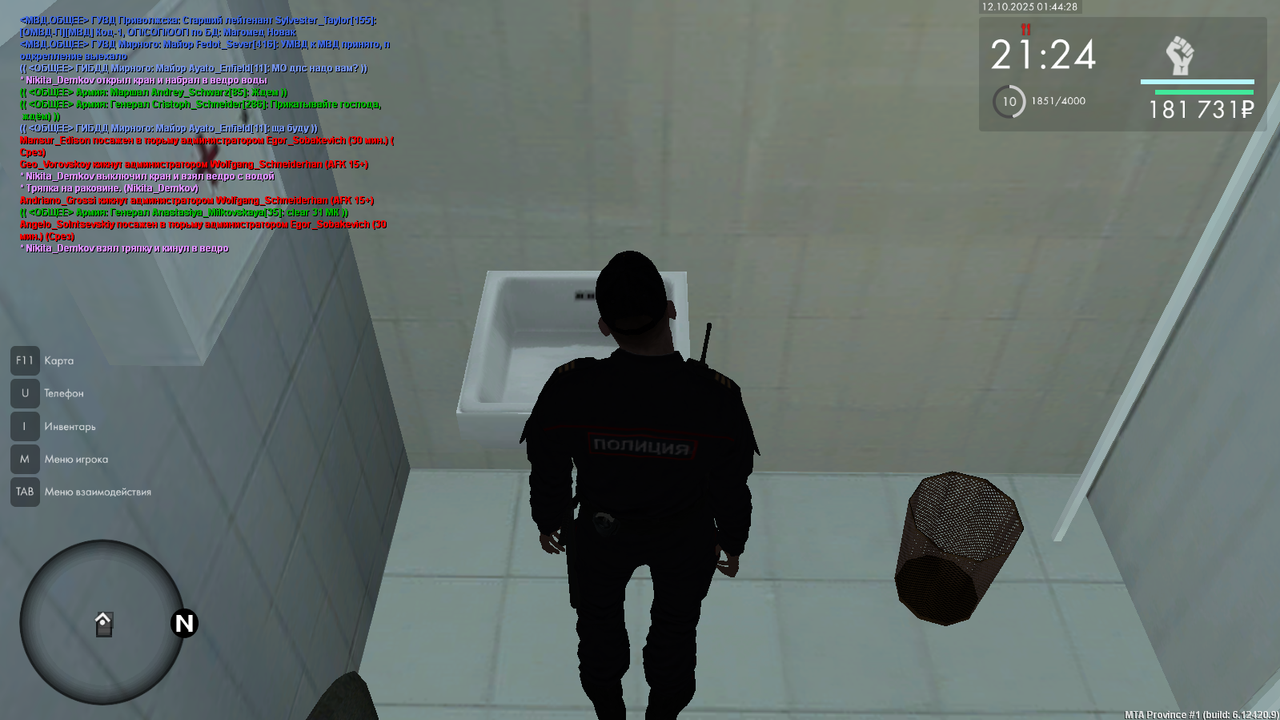 Снимок экрана 2025-10-12 014427