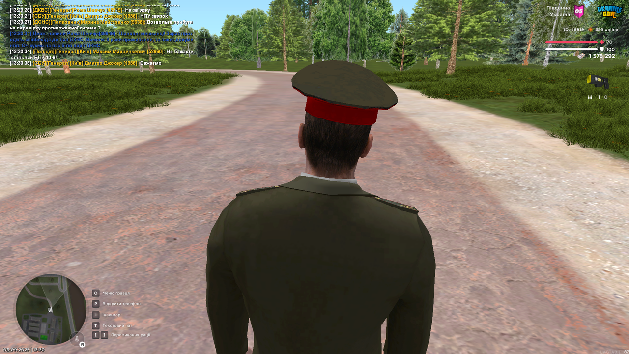 Знімок екрана (1432)