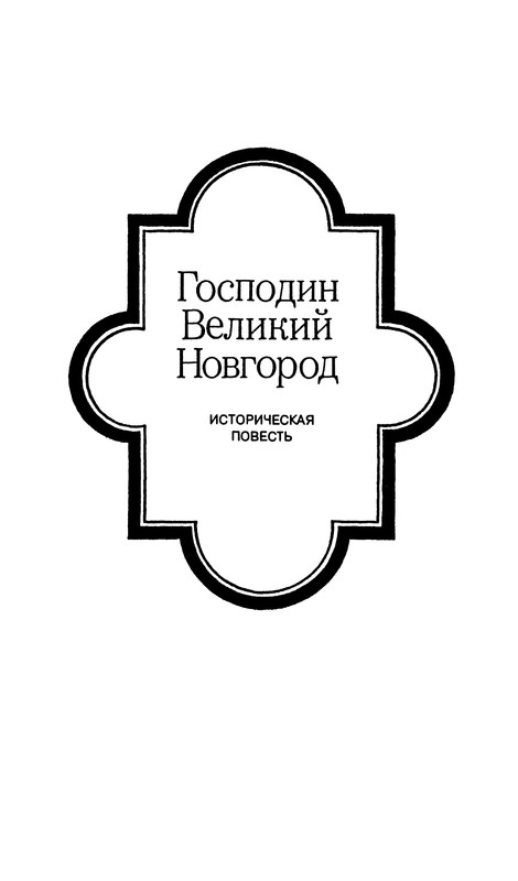 p0393