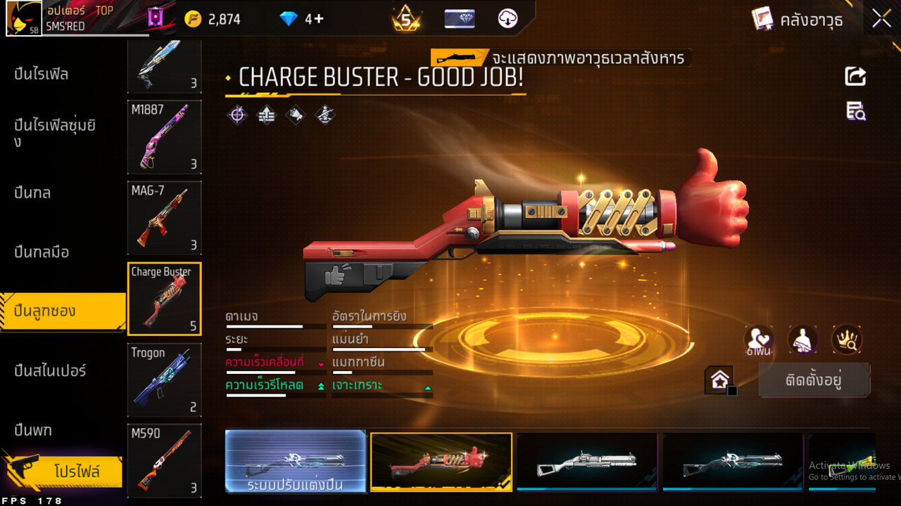 รหัสสินค้า FF6495 [เชื่อมGG] รูปที่ 47