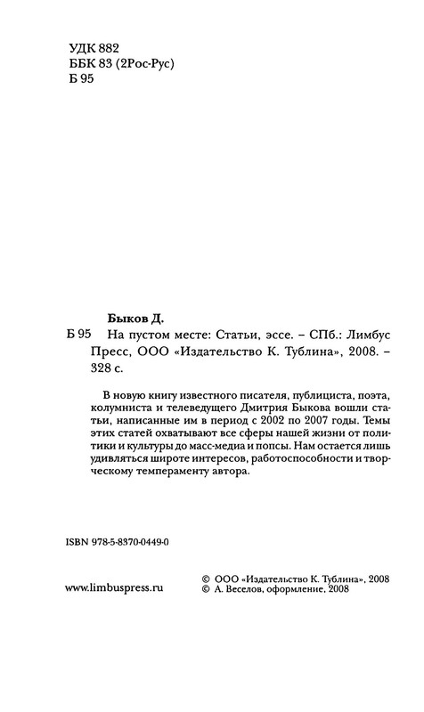 p0005
