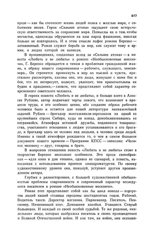 p0650