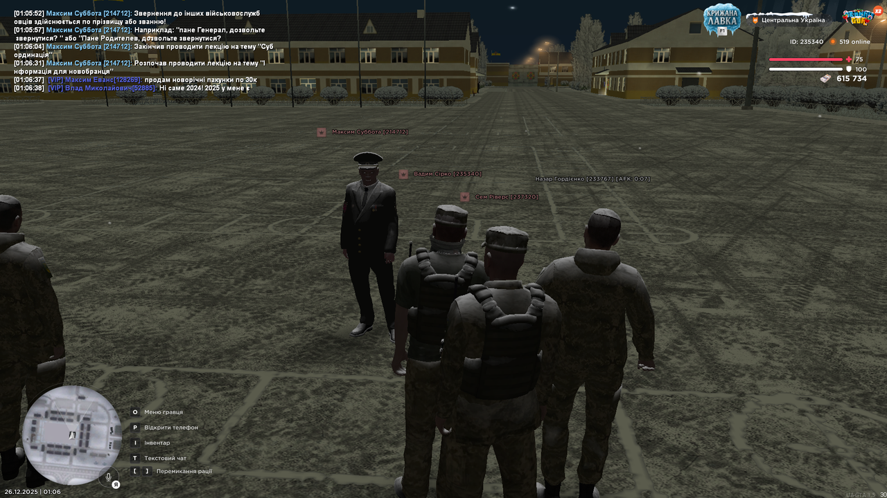 Знімок екрана (660)