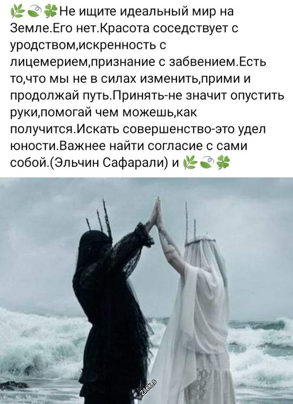 [Изображение: ab758c40e65ee24812ddd7e842ff005a.jpg]