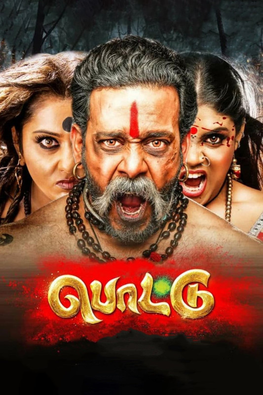 Pottu (2019) Dual Audio Hindi HDRip x264 400MB ESub Download