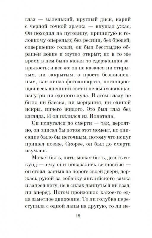 1-page-0016