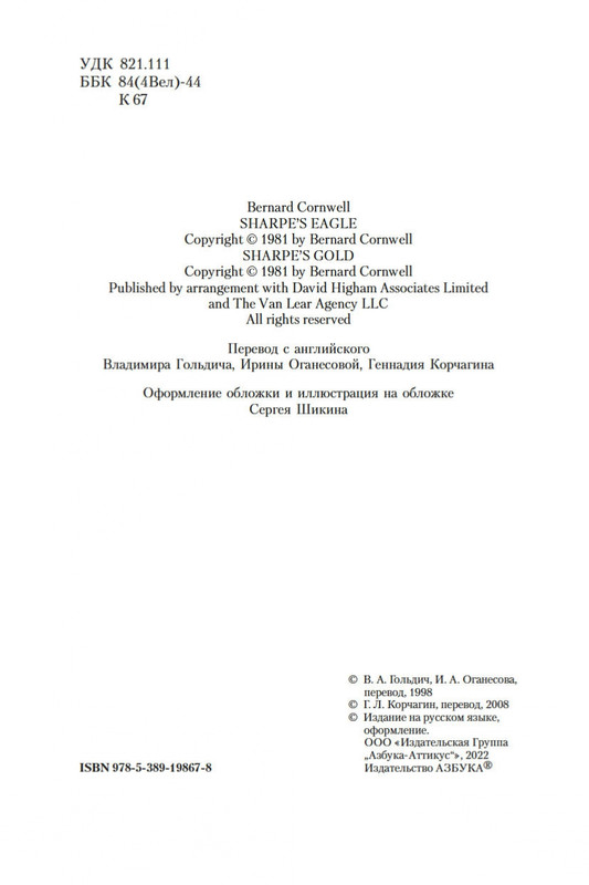 1-page-0004