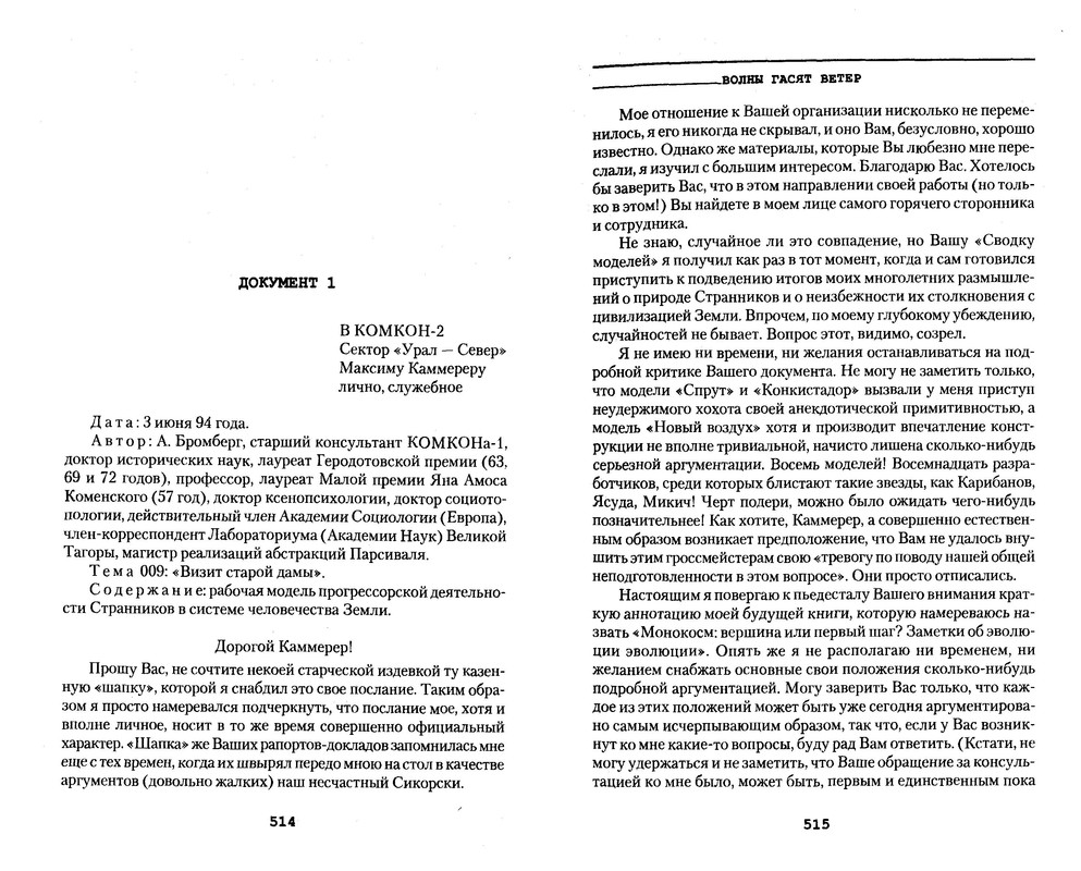 p0259