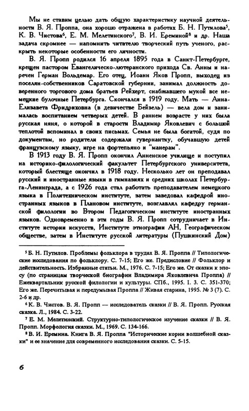 p0006