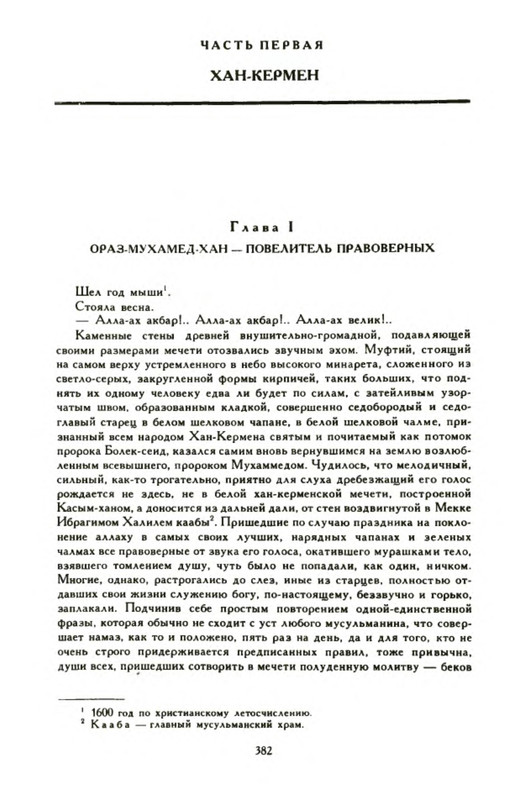 p0013