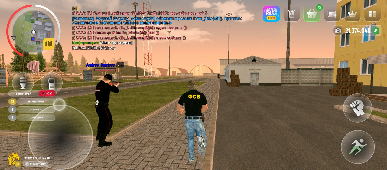 Screenshot 20251102 181637