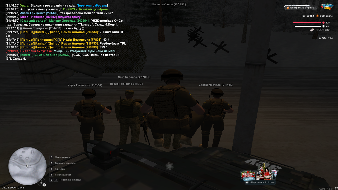 Вартовий (1)