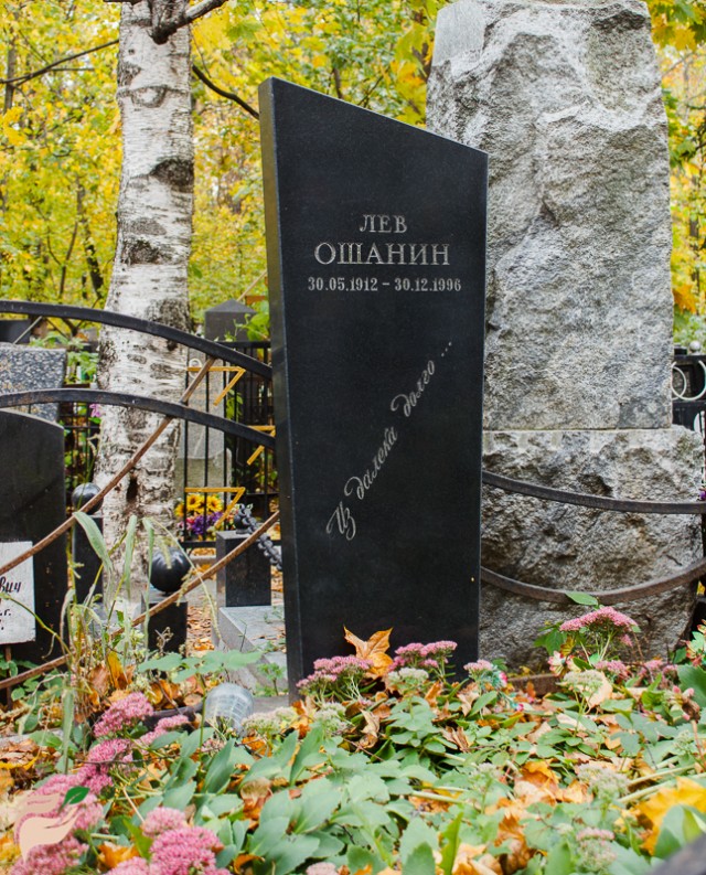 Oshanin-1-640x793