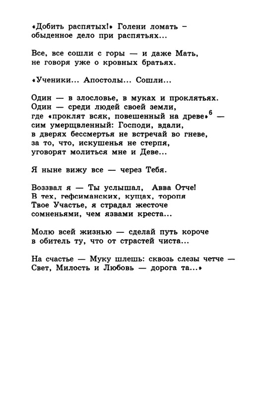 2003-page-0079