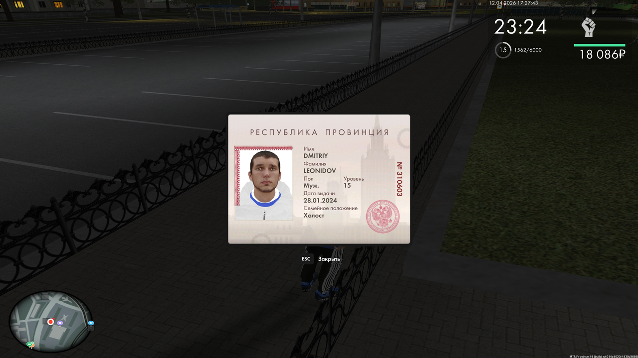 screenshot 20260412 182746