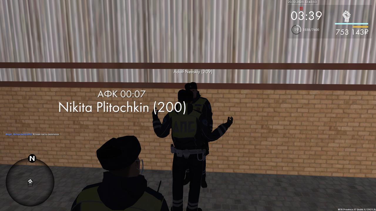 mta screen 2025 12 20 22 43 50