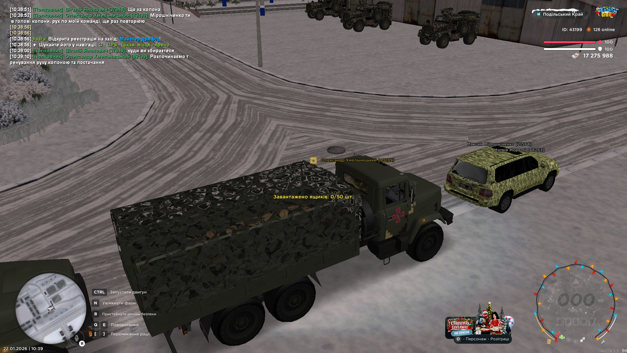 mta screen 2026 01 22 10 39 10