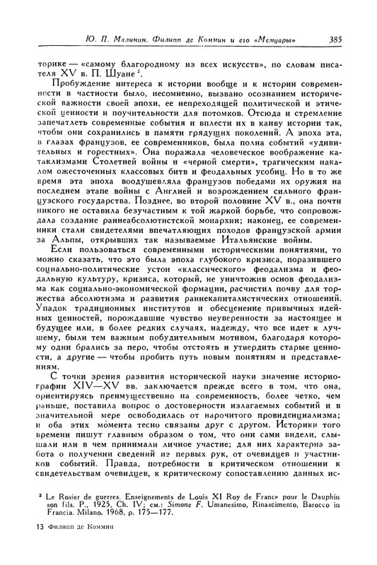 p0386