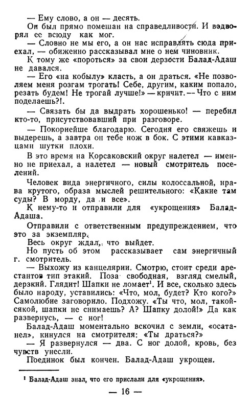 p0017