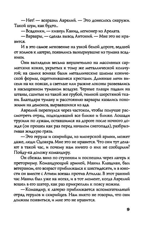 p0010