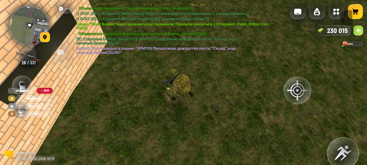 Screenshot 20260222 171107